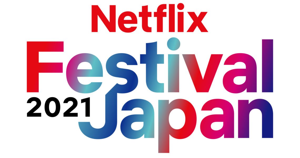 Netflix Festival Japan 2021: Details, Schedule, and What to Expect?