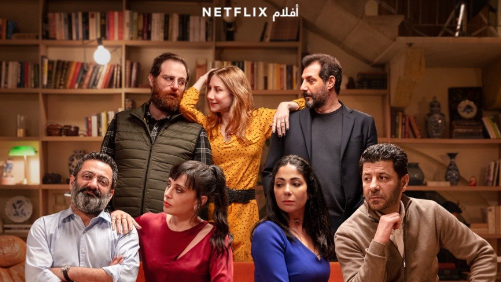 Everything You Need to Know About First Arabic Netflix Original Film- ‘Perfect Strangers’- Reviews, Cast, Trailer, Synopsis, And More