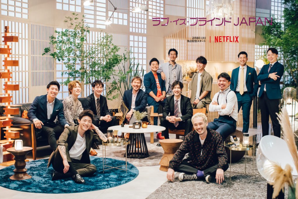 Casting Begins for Love Is Blind Japan Season 2 - Netflix Junkie
