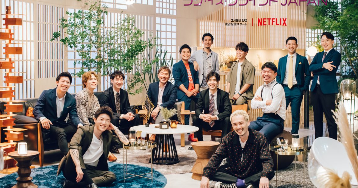 Casting Begins for Love Is Blind Japan Season 2: Who Will Be the Next Ryotaro and Motomi?